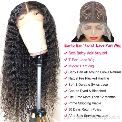 Shmily 13x4x1 Lace Front Wigs Human Hair with Baby Hair Middle Part Remy Brazilian Water Wave Human Hair Wigs for Black Women